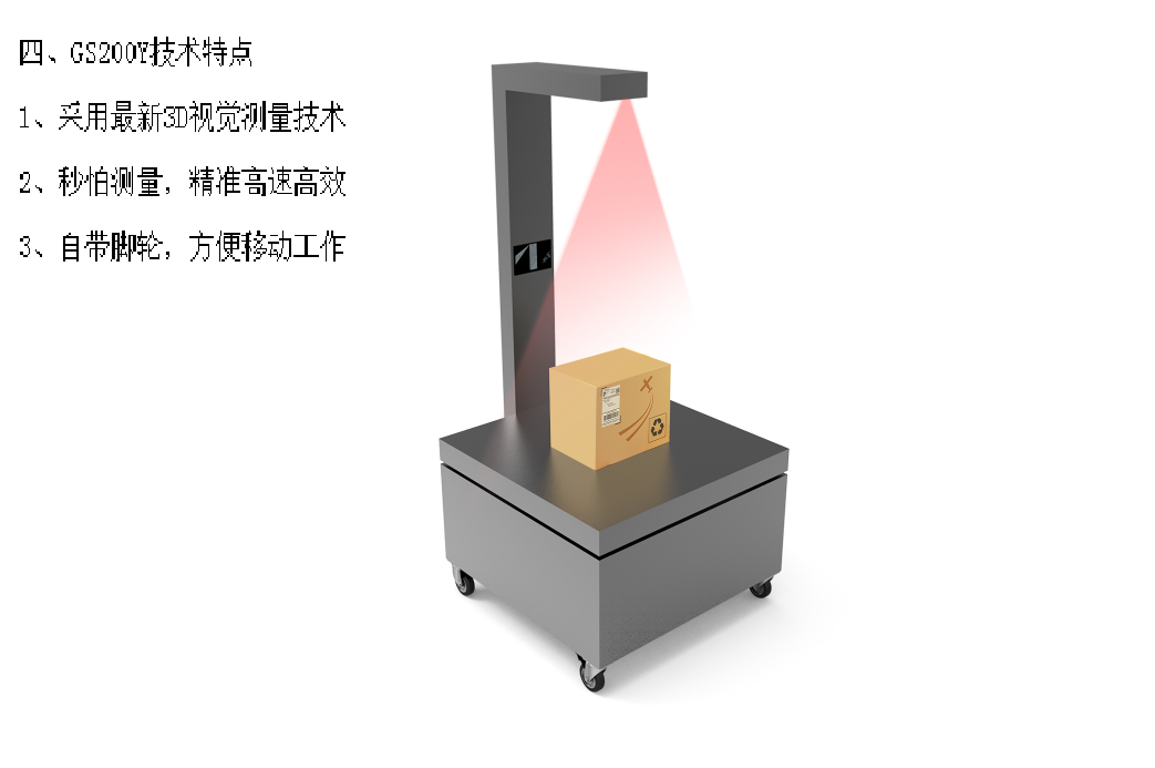 广东地磅厂家介绍选购地磅时要掌握什么基本常识?